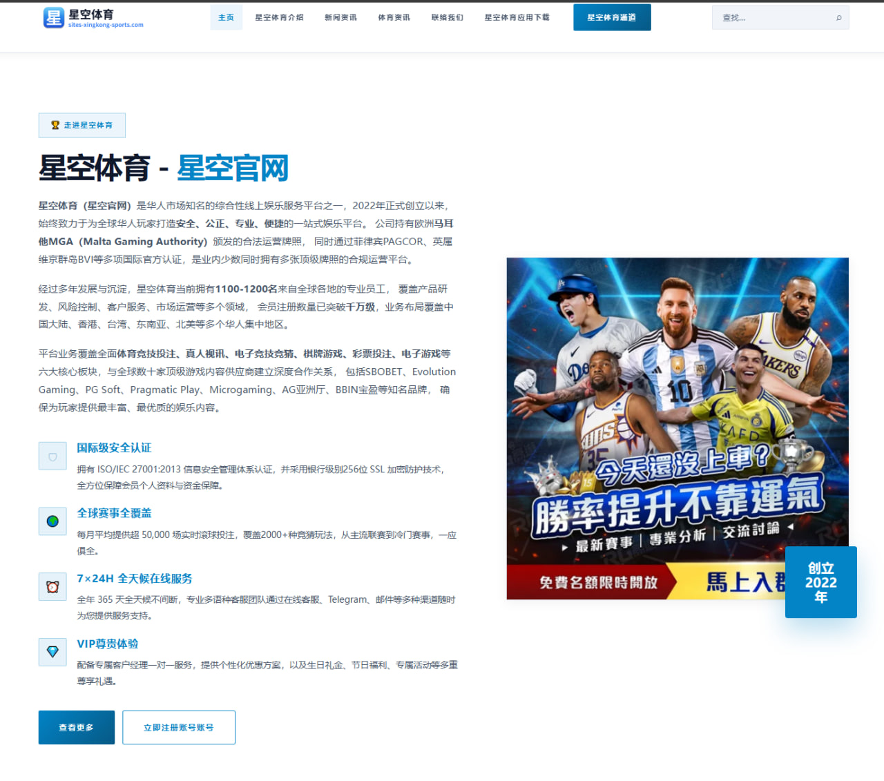 NBA快船伦纳德负荷管理与季后赛前景的全面观察与争冠判断